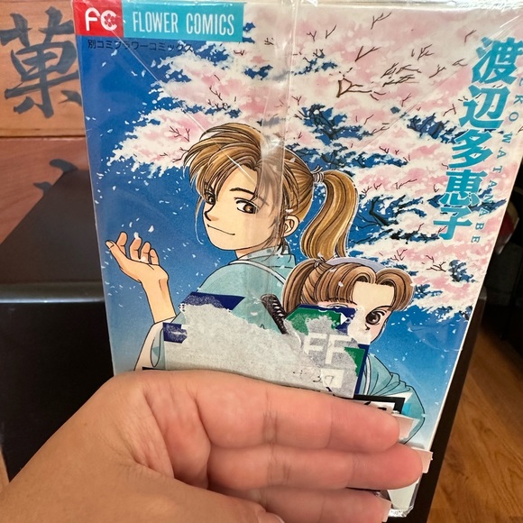 Kaze Hikaru volume 1-25 by Taeko Watanabe 2006 rare Manga graphic novel - Picture 3 of 4